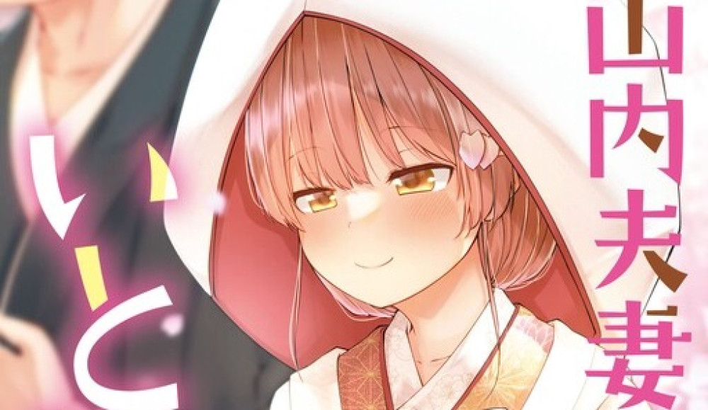 Baca Manga Pasangan Koyamauchi Menginginkannya