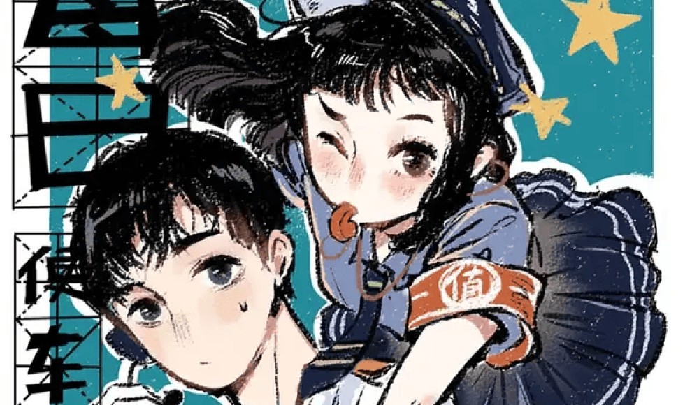 Baca Komik Manhua Menumpang Setiap Hari