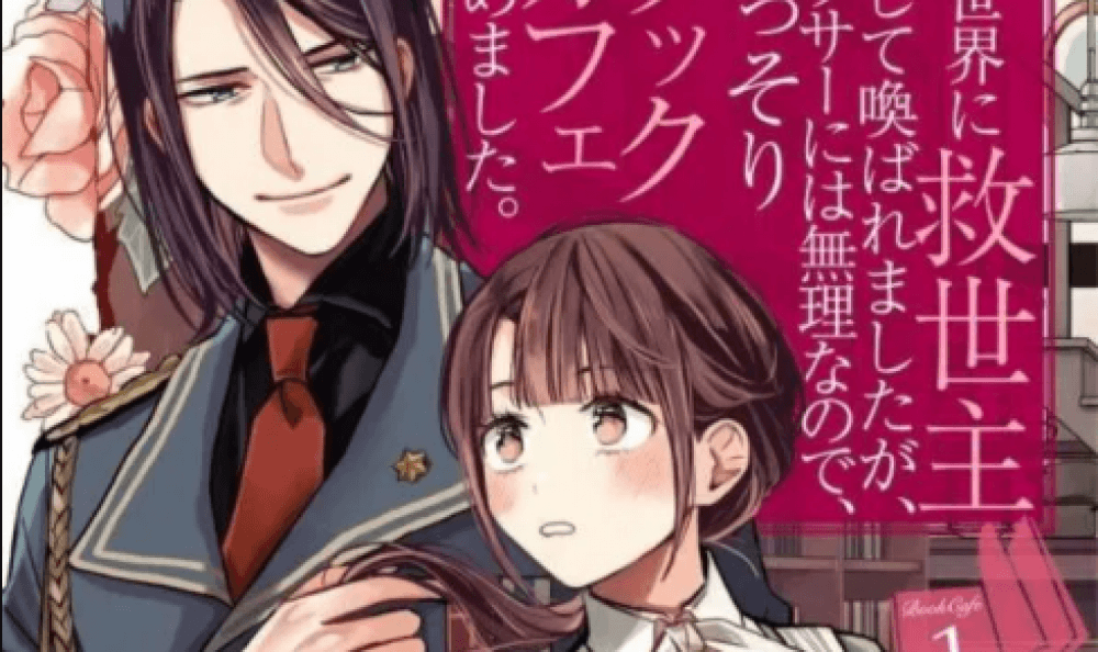 Baca Komik Manga Saya Dipanggil ke Dunia Lain untuk Menjadi Penyelamat Mereka