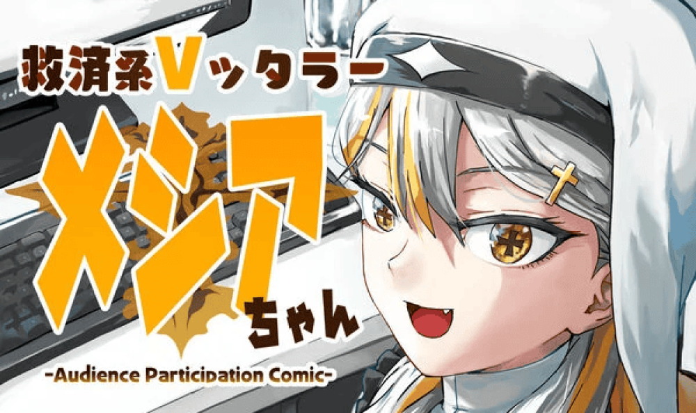 Baca Manga Vtuber Juruselamat ✟ Messiah-chan