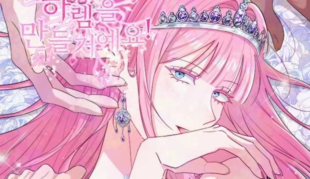 Baca Komik Manhwa Sang Putri Akan Menciptakan Harem!