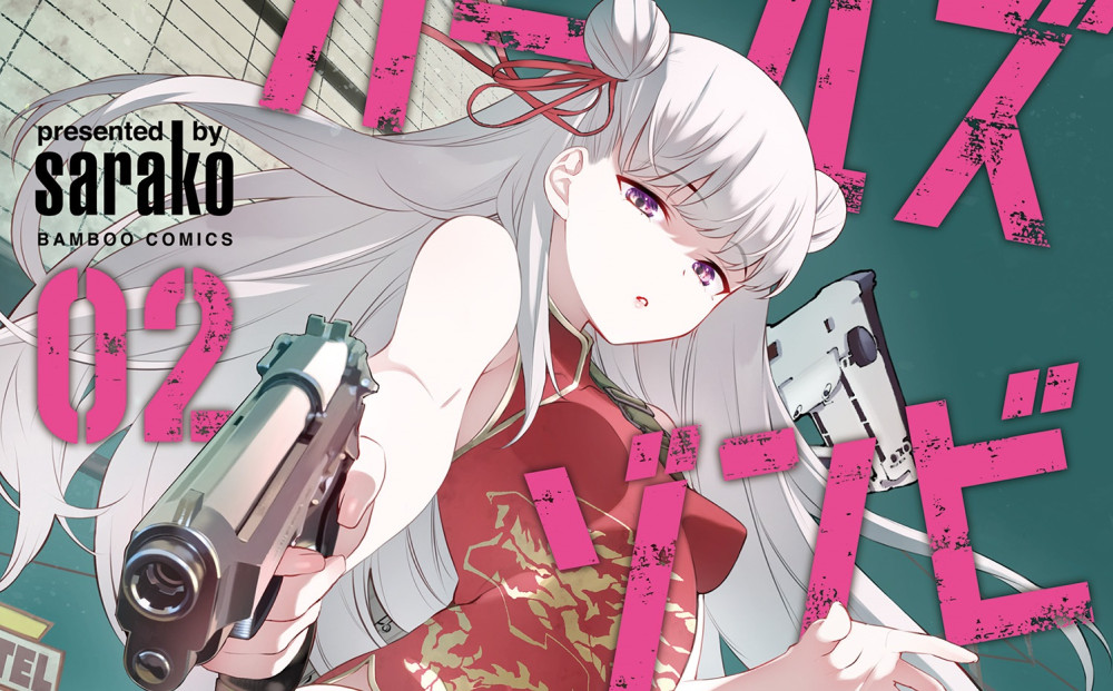 Baca Komik Manga Pesta Zombie Perempuan