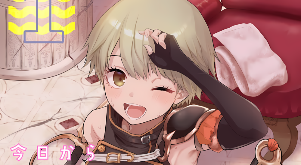 Baca Komik Manga Buku Panduan Cinta yang Dapat Anda Gunakan Mulai Hari Ini