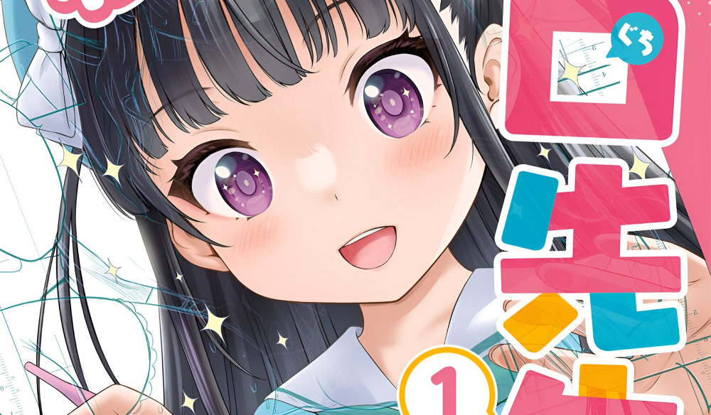 Baca Komik Manga Guruku Kouguchi