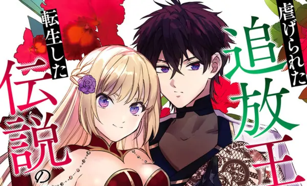 Baca Komik Manga Putri yang Tertindas adalah Penyihir Legendaris yang Bereinkarnasi