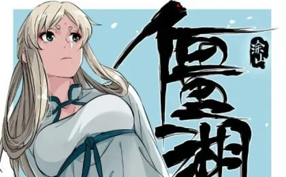 Baca Komik Manhwa Kisah yang Hilang