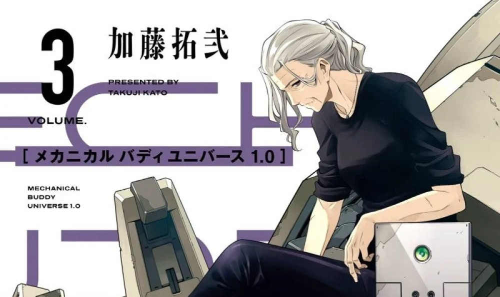 Baca Komik Manga Semesta Sahabat Mekanik 1.0