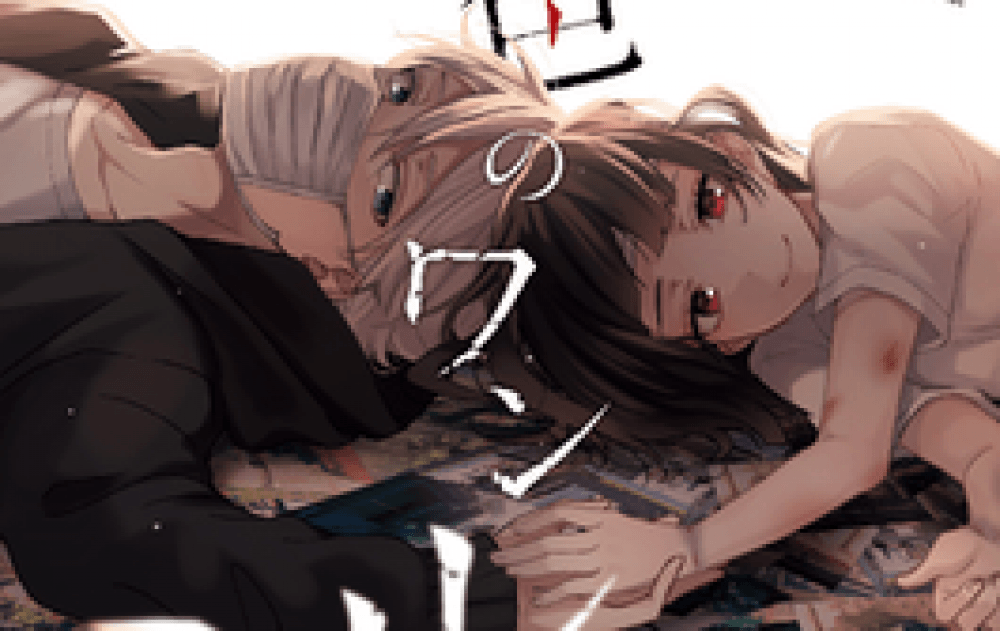 Baca Komik Manga Satu Kamar Kebahagiaan