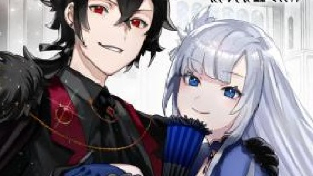 Baca Komik Manga Saat Aku, Seorang Penjahat Pemalas Dan Bangsawan, Menikah Dengan Reijo, Seorang Penjahat Yang Dibuang Saat Masih Kecil, Aku Menjadi Fufu Seorang Hakim