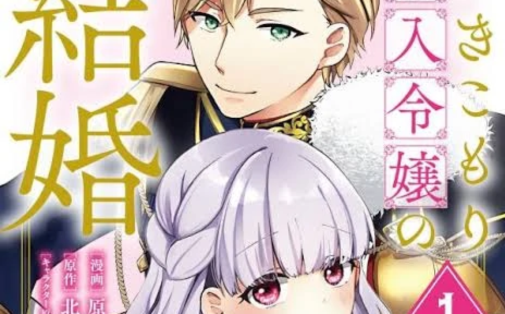 Baca Komik Manga Pernikahan Putri Hikikomori