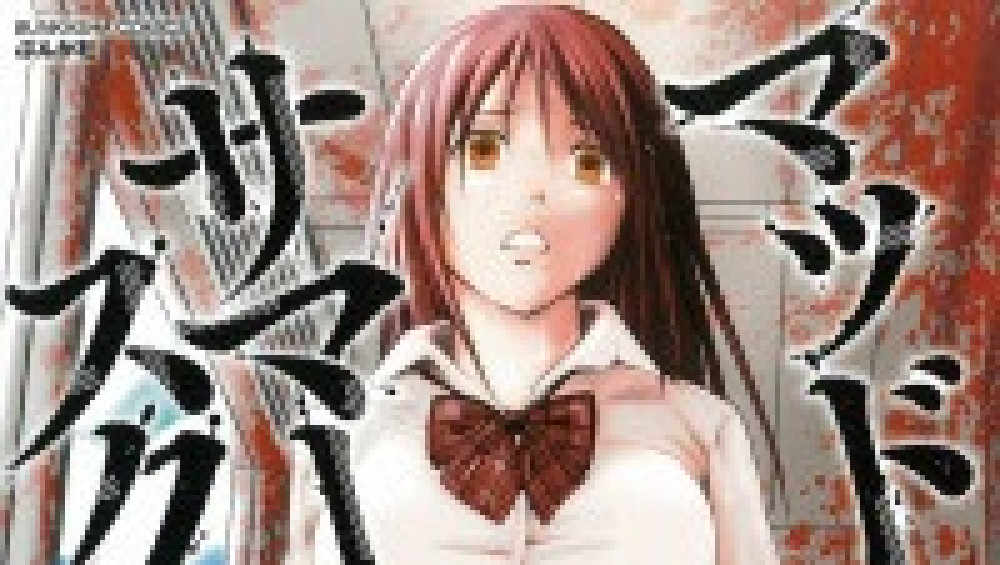 Baca Komik Manga Sekolah Musim Panas yang Gila