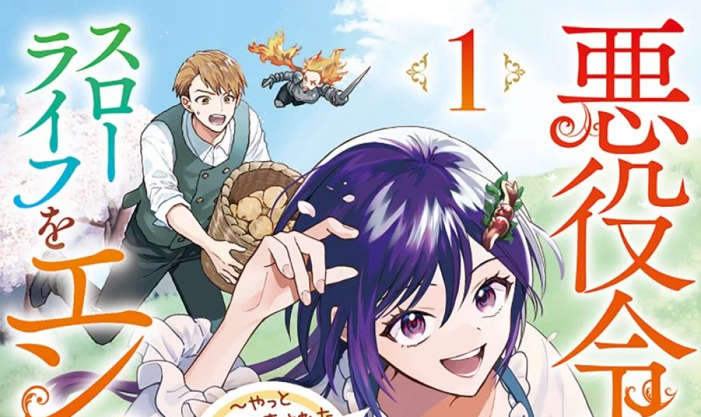 Baca Komik Manga Penjahat Ingin Bersantai!