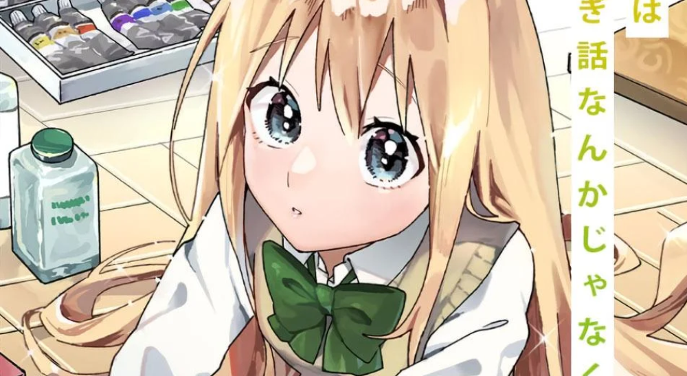 Baca Komik Manga Ruang Seni Rapunzel