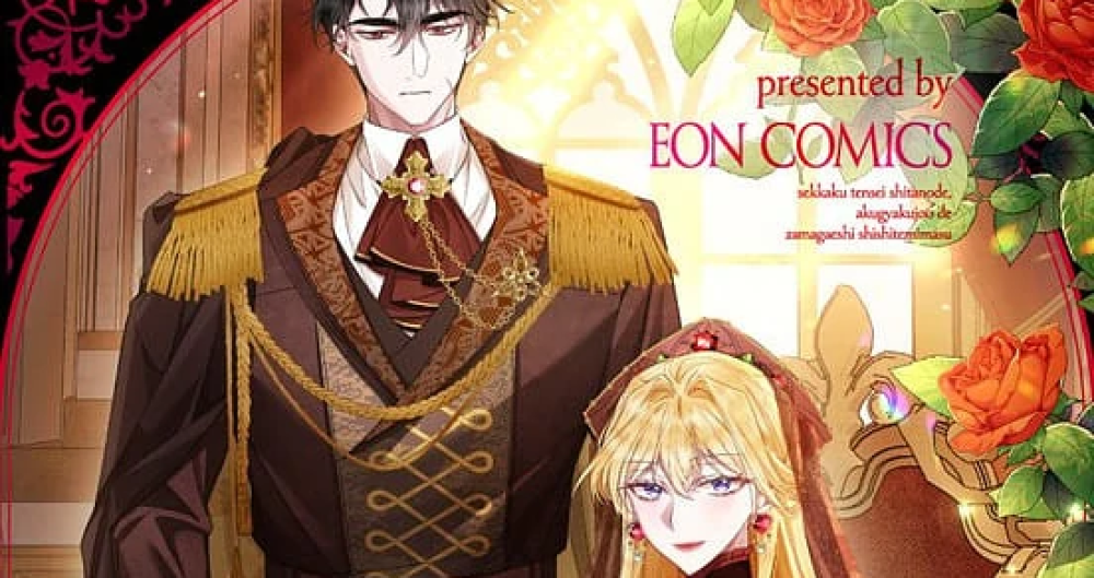 Baca Komik Manga Bereinkarnasi sebagai Ratu Penjahat untuk Membalas Dendamku