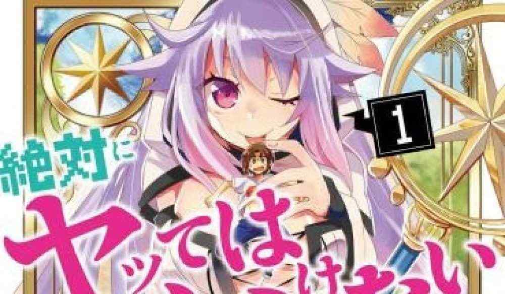 Baca Komik Manga Panggilan Dunia Lain