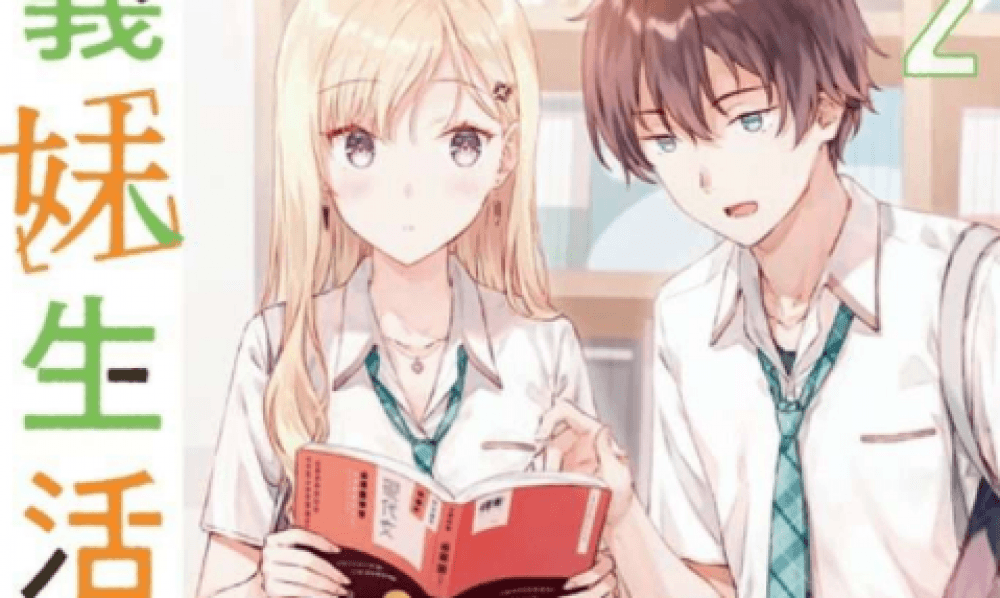 Baca Komik Manga Hari-hari dengan Kakak Tiri Saya