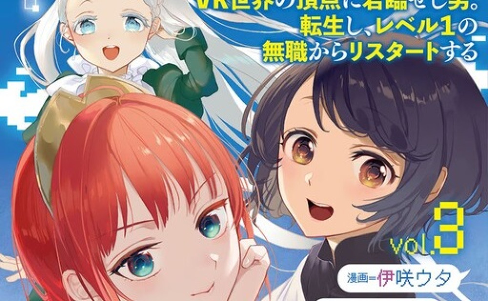 Baca Komik Manga Seorang Pria Yang Berkuasa Di Puncak Dunia Vr