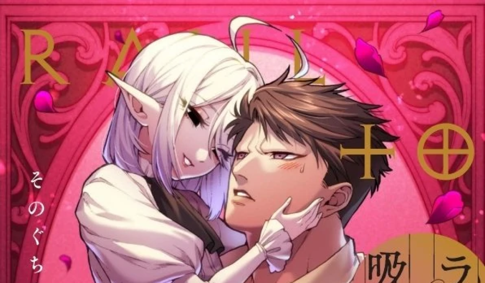 Baca Komik Manga Raul dan Vampire