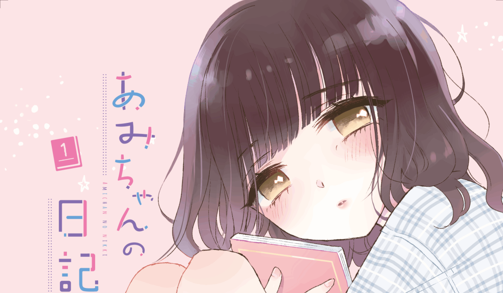 Baca Komik Manga Diary Ami-chan