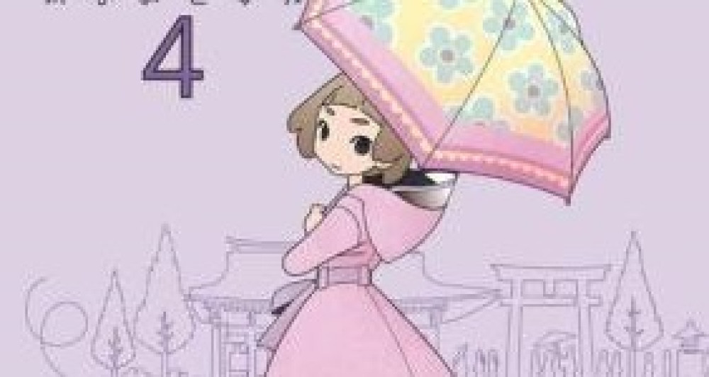 Baca Komik Manga Shibuya Dekat Keluarga