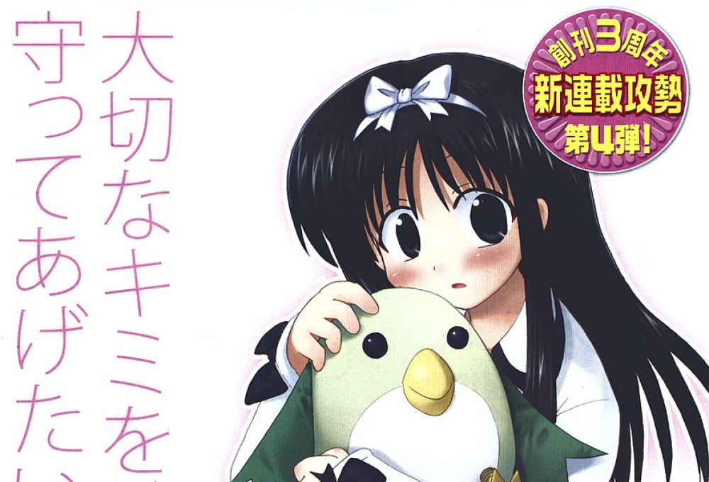 Baca Komik Manga Phoenix Loli