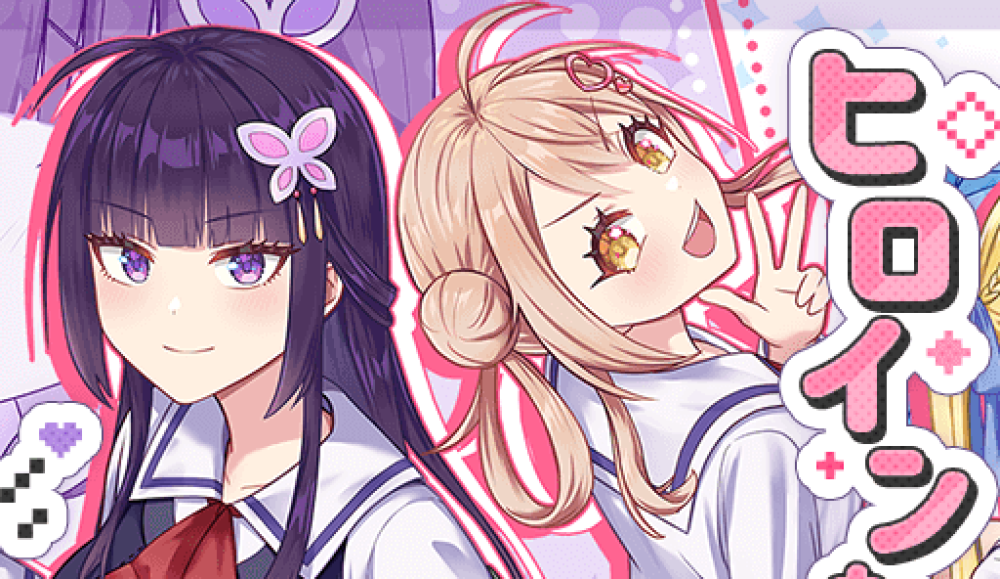 Baca Komik Manga Saya Bereinkarnasi sebagai Penjahat dalam Game Romantis yang Saya Kuasai, Jadi Saya Akan Menaklukkan Pahlawan Wanita Menggunakan Pengetahuan Saya tentang Karya Aslinya