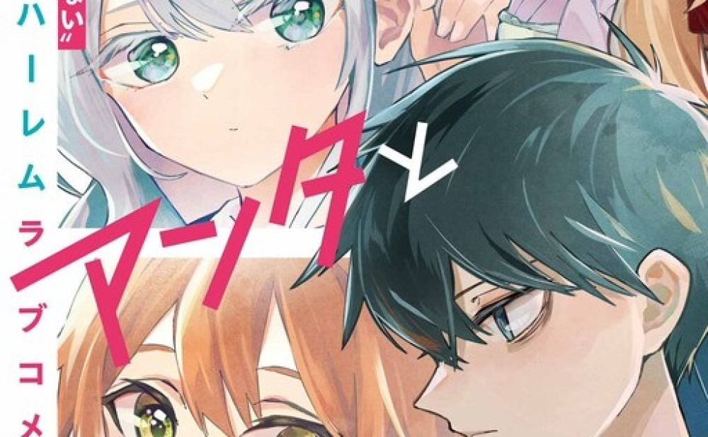 Baca Komik Manga Aku Benci Gagasan Kalian Menjadi Teman Masa Kecil! ~Berawal Dari Putus Cinta, Kehidupan Sekolah Dengan Gadis Cantik Kelas S~