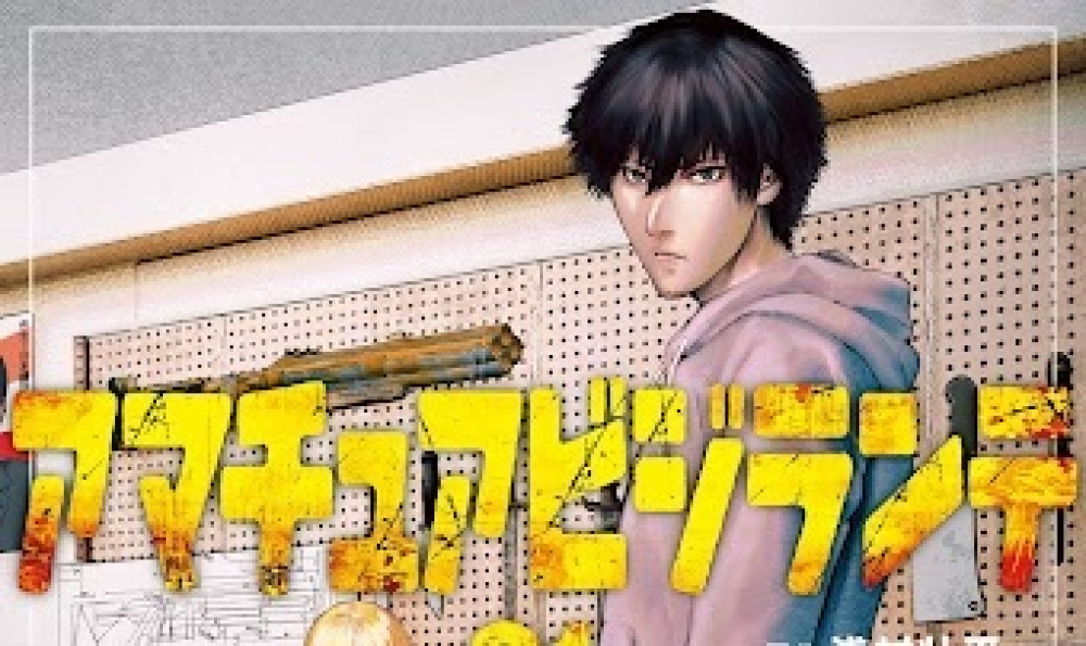 Baca Manga Penjahat Amatir