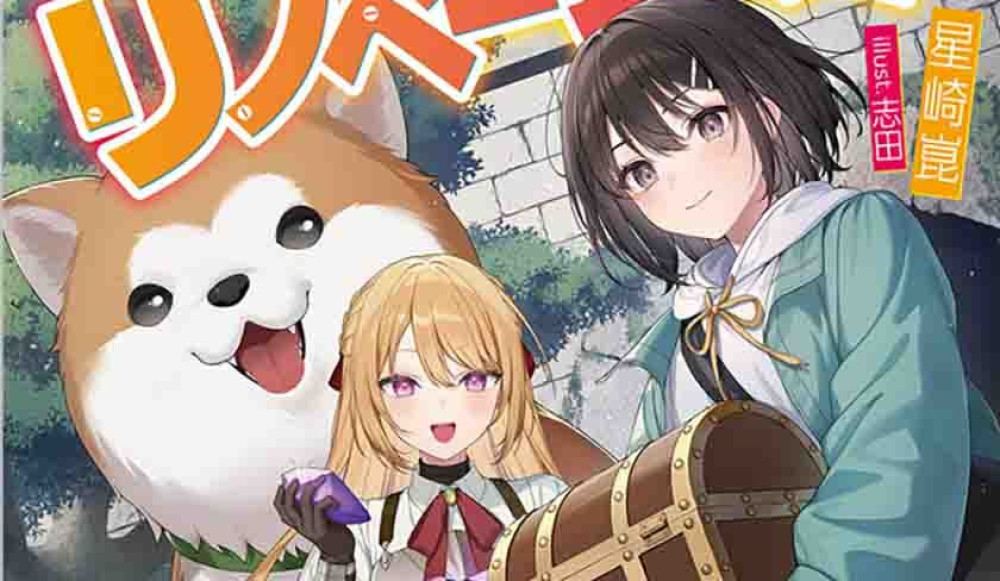 Baca Komik Manga Dipanggil Bersama Home Center, Aku Akan Mewujudkan Renovasi Ruang Bawah Tanah!