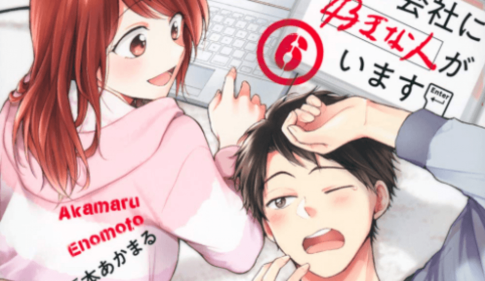 Baca Komik Manga Bisakah Kamu Menjaga Sebuah Rahasia?