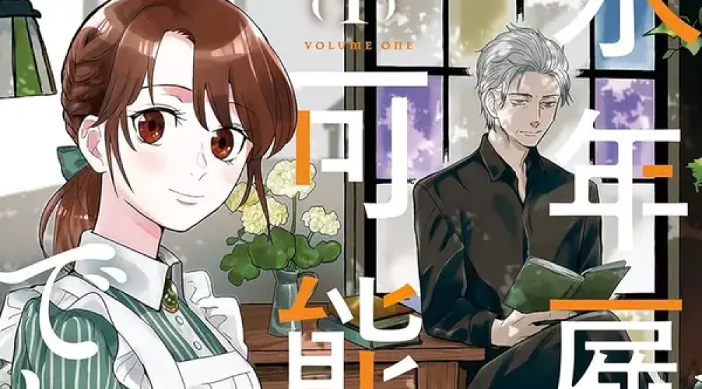 Baca Komik Manga Kehidupan Kerja Ulang Saya Dengan Seorang Pesulap Yang Tidak Ramah Dan Tidak Banyak Bicara, Apakah Pekerjaan Jangka Panjang Mungkin?