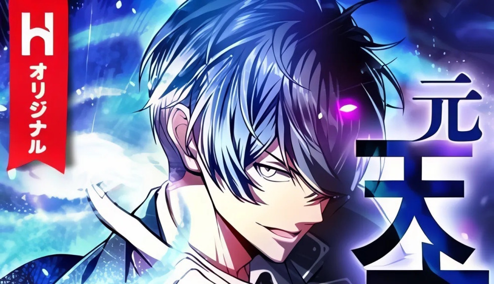 Baca Komik Manga Sang Pahlawan Memulai Kembali di Akademi