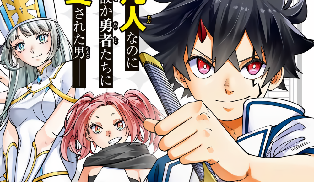 Baca Komik Manga Lelaki yang Tidak Dibuang ~ Kehidupan Keduaku Dimulai dengan Merendahkan Diri ~ Lelaki yang Tidak Diusir