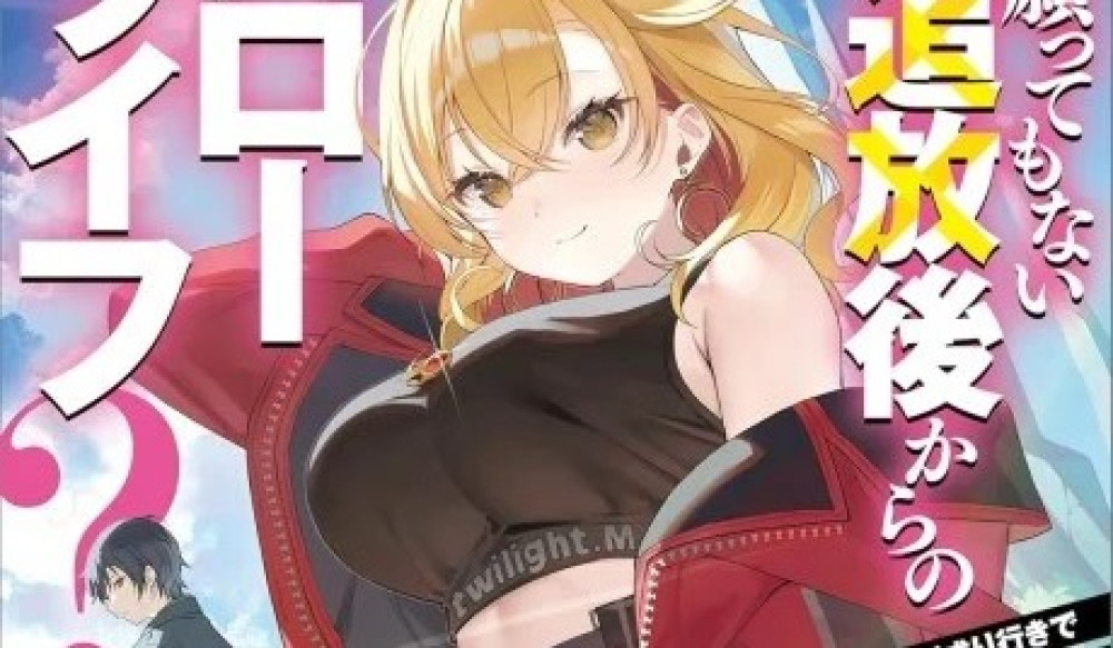 Baca Komik Manga Kehidupan Santai Yang Telah Lama Ditunggu Setelah Pengasingan?