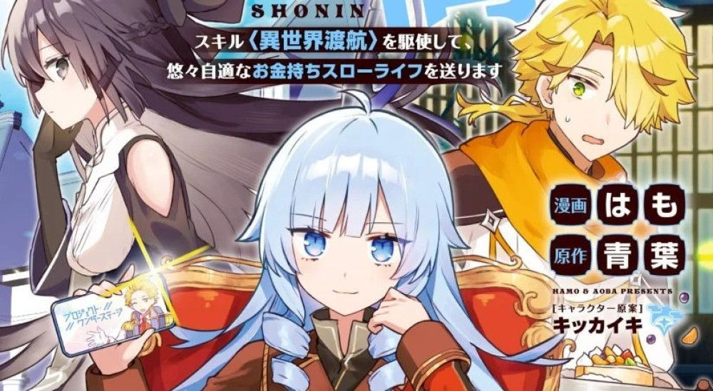 Baca Manga Pedagang Isekai: Menjalani Kehidupan Lambat dan Kaya