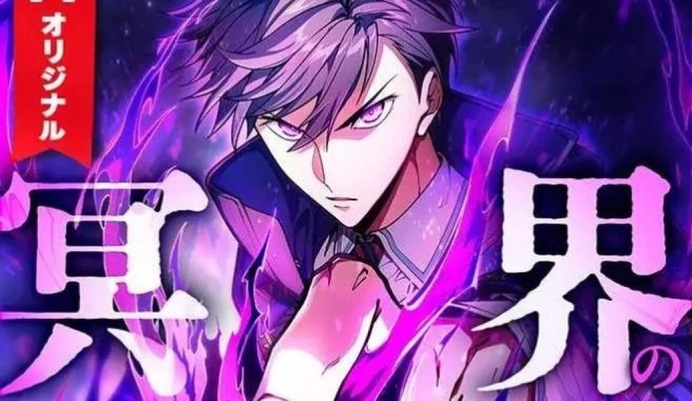 Baca Komik Manga Transenden Bawah Tanah Tak Tertandingi di Sekolah!