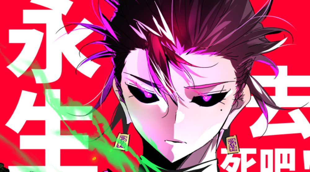 Baca Komik Manhua Hidup Kekal, Sampai Kematian!