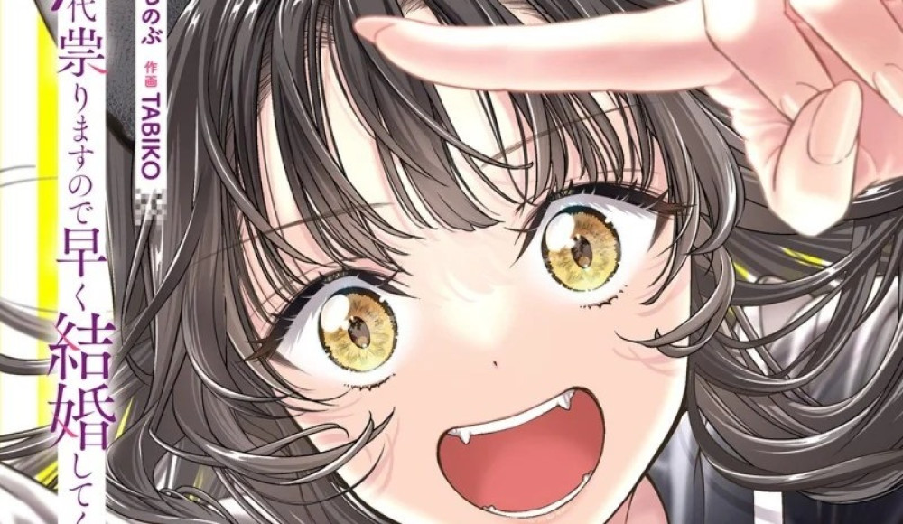 Baca Komik Manga Kutukan Itu Akan Berlangsung Selama Tujuh Generasi, Jadi, Tolong Menikahlah Segera!