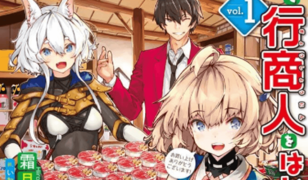 Baca Komik Manga Bisnis di Isekai Karena Bisa Pulang Kapan Saja