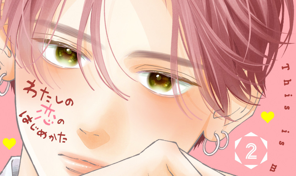 Baca Komik Manga Ini Kisah Cintaku