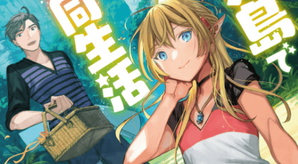 Baca Komik Manga Berbagi Kehidupan Di Pulau Terpencil Dengan Elf