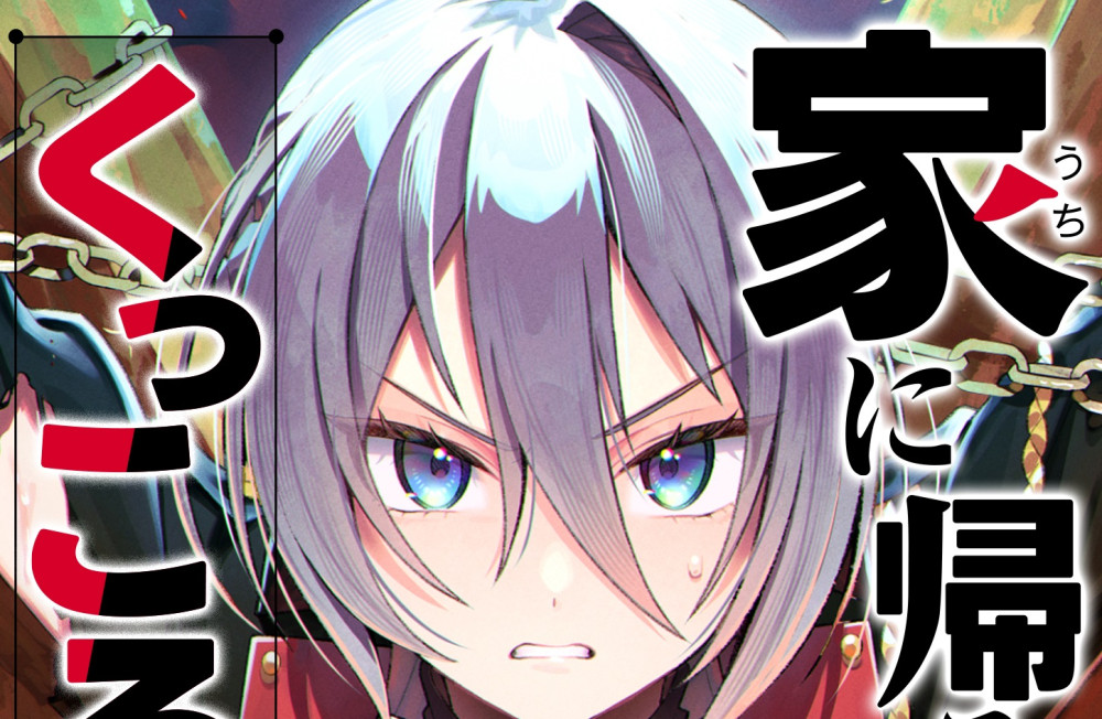 Baca Komik Manga Saat Pulang ke Rumah, Selalu Ada Kucing yang Ada di Sana