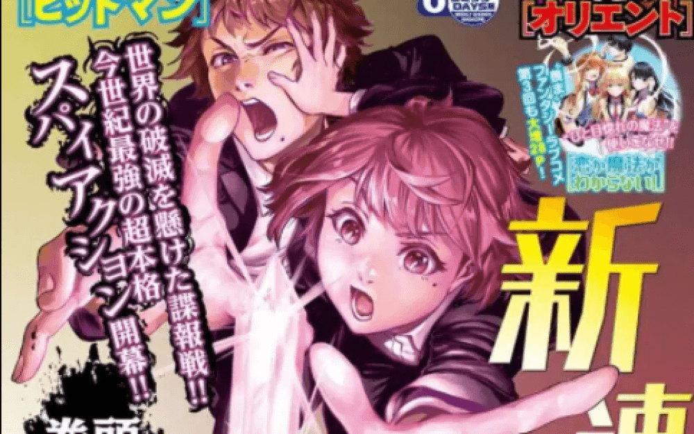 Baca Komik Manga Catatan Tesla