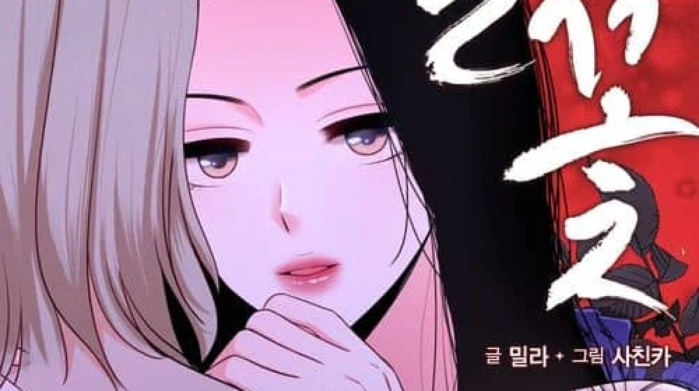 Baca Komik Manhwa Demam Bunga