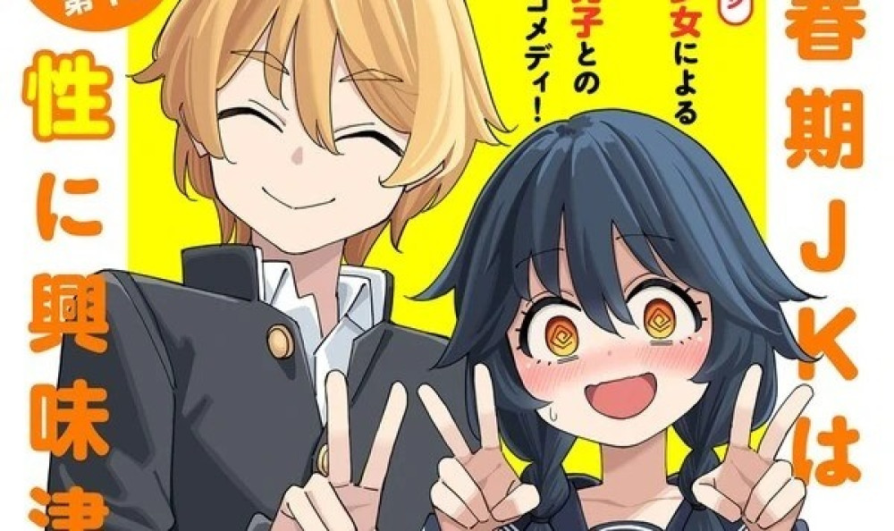 Baca Komik Manga Mashiro-chan Ingin Melakukannya Bahkan Jika dengan Pacar Palsu