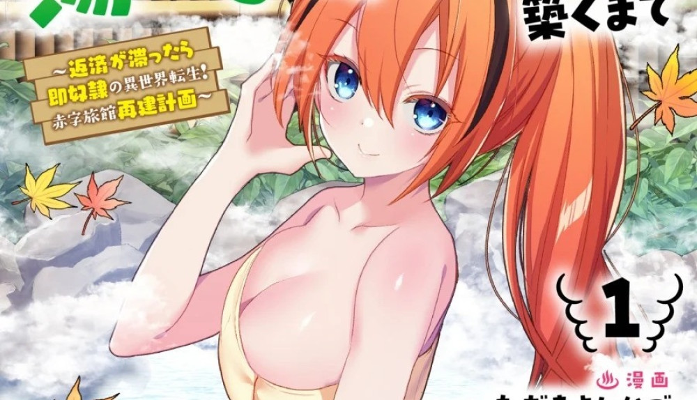 Baca Komik Manga Skill Klimaks ~Pembuatan Onsen~