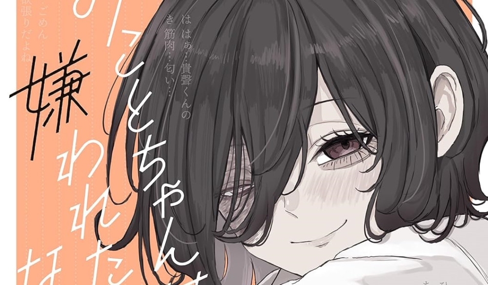 Baca Komik Manga Mikoto-chan Tidak Ingin Dibenci!