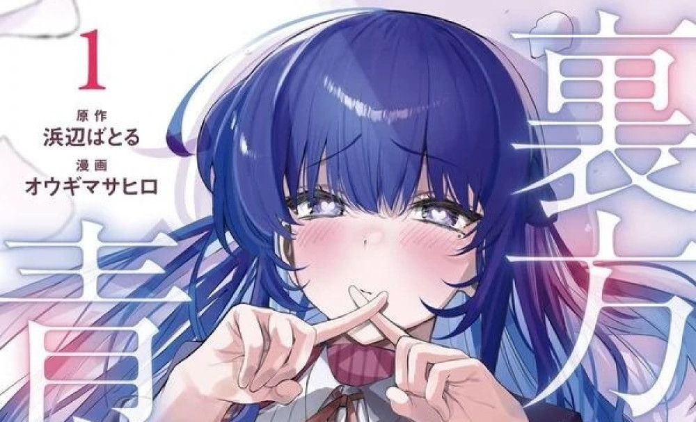 Baca Komik Manga Dibuang dari Keluarga