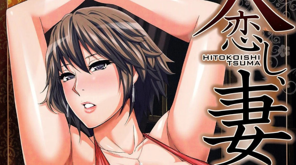 Baca Komik Manga Merindukan Seseorang, Istri