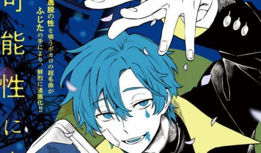 Baca Komik Manga Kriminal